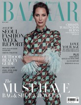 Bazaar 2017년 5월호 표지 이미지