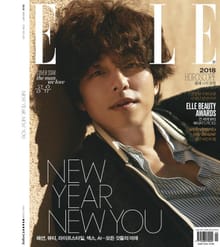 Elle 2018년 1월호