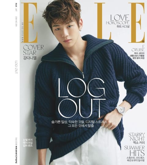 Elle 2018년 7월호 표지 이미지