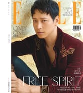 Elle 2018년 8월호 표지 이미지