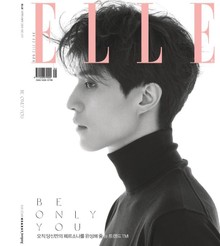 Elle 2018년 9월호