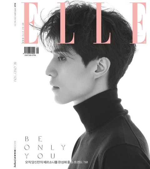 Elle 2018년 9월호 표지 이미지