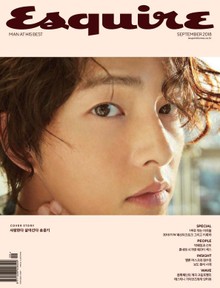 Esquire 2018년 9월호