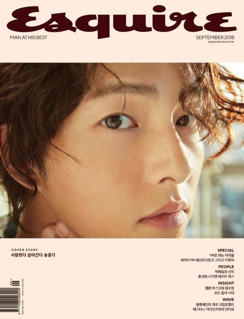 Esquire 2018년 9월호 표지 이미지