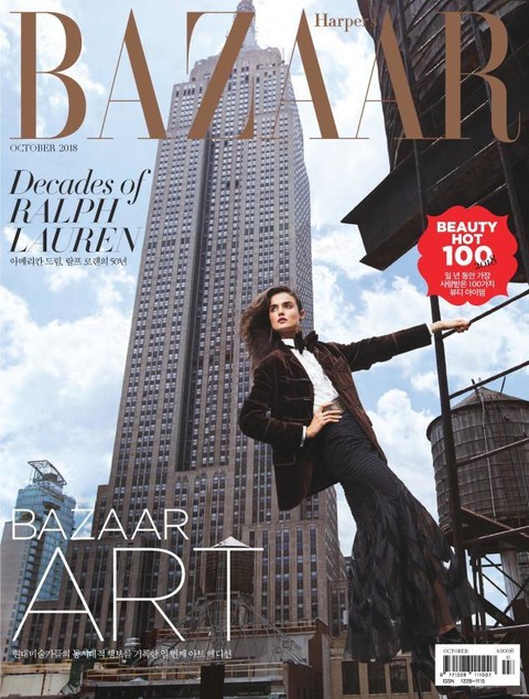 Bazaar 2018년 10월호