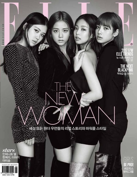 Elle 2017년 8월호 표지 이미지