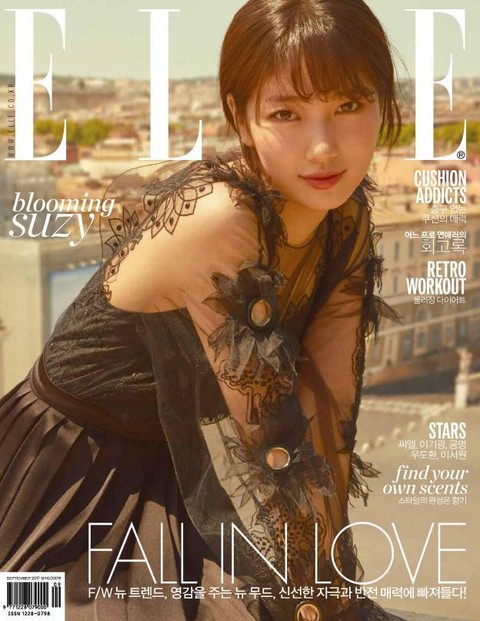 Elle 2017년 9월호 표지 이미지