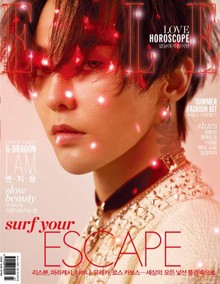 Elle 2017년 7월호