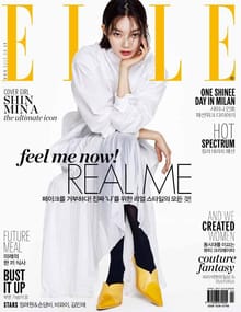 Elle 2017년 4월호