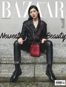 Bazaar 2018년 11월호