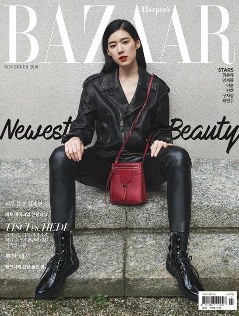 Bazaar 2018년 11월호 표지 이미지