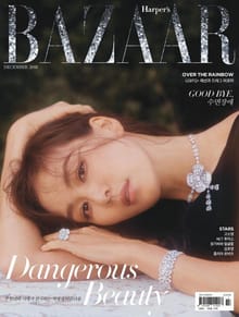 Bazaar 2018년 12월호