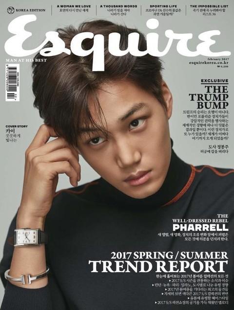 Esquire 2017년 2월호 표지 이미지