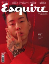 Esquire 2017년 7월호 표지 이미지
