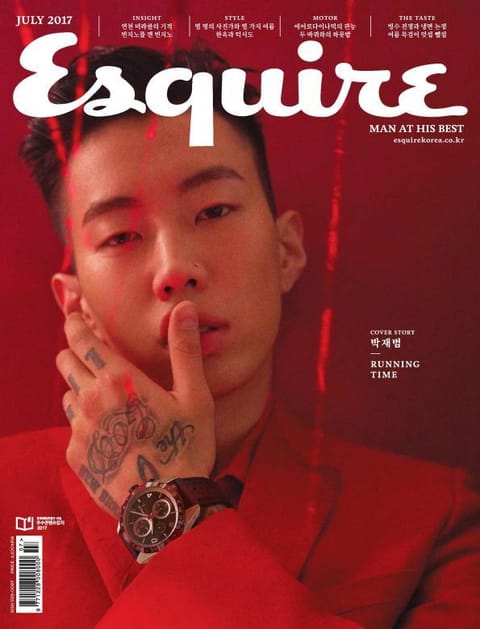 Esquire 2017년 7월호 표지 이미지