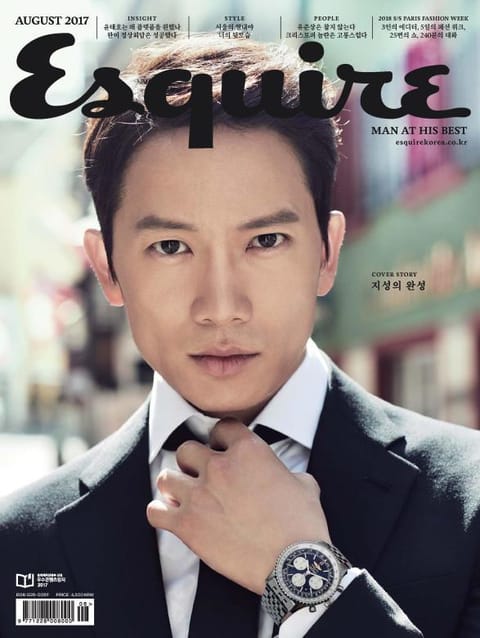 Esquire 2017년 8월호 표지 이미지