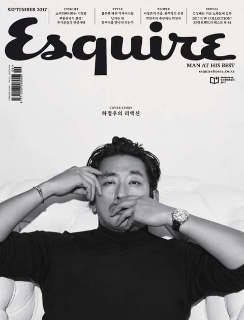 Esquire 2017년 9월호 표지 이미지