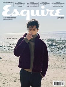 Esquire 2017년 12월호