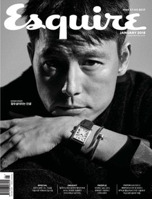Esquire 2018년 1월호