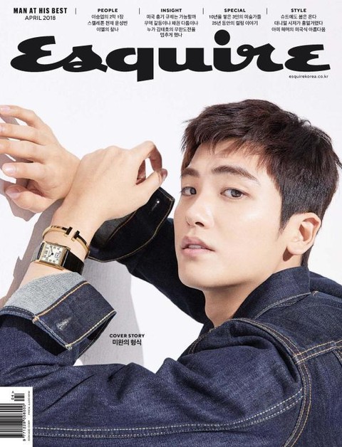 Esquire 2018년 4월호 표지 이미지