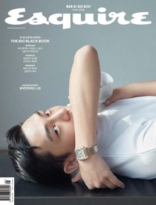 Esquire 2018년 5월호