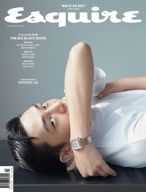 Esquire 2018년 5월호 표지 이미지