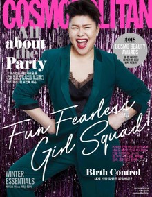Cosmopolitan 2018년 12월호