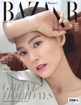 Bazaar 2019년 1월호 표지 이미지