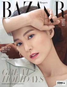 Bazaar 2019년 1월호