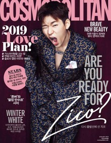 Cosmopolitan 2019년 1월호