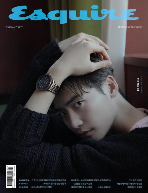 Esquire 2019년 2월호 표지 이미지