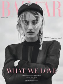 Bazaar 2019년 3월호