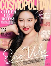 Cosmopolitan 2019년 4월호
