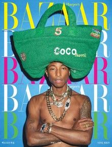 Bazaar 2019년 4월호