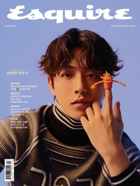 Esquire 2019년 4월호 표지 이미지