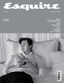 Esquire 2019년 5월호