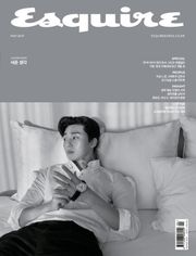 Esquire 2019년 5월호