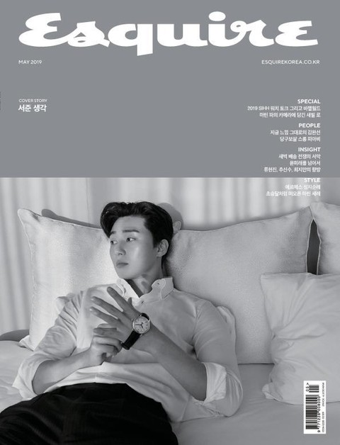 Esquire 2019년 5월호 표지 이미지