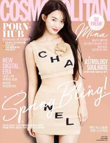 Cosmopolitan 2019년 5월호