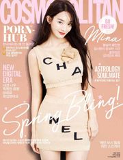 Cosmopolitan 2019년 5월호