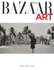 Bazaar 2019년 5월호