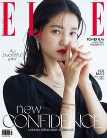 Elle 2019년 6월호