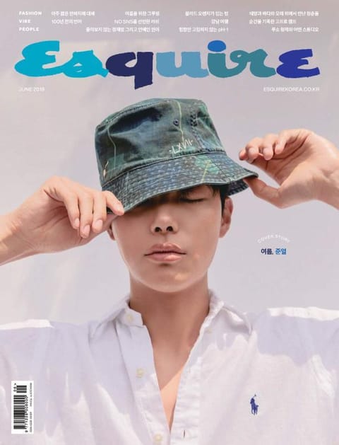 Esquire 2019년 6월호 표지 이미지