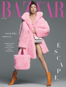 Bazaar 2019년 7월호