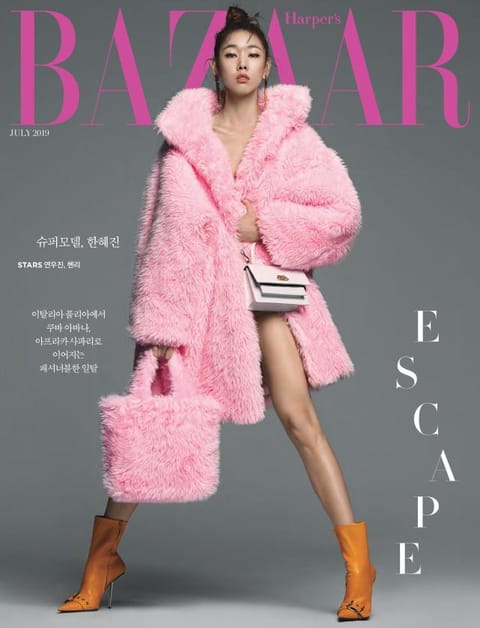 Bazaar 2019년 7월호 표지 이미지