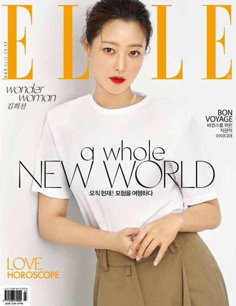 Elle 2019년 7월호 표지 이미지