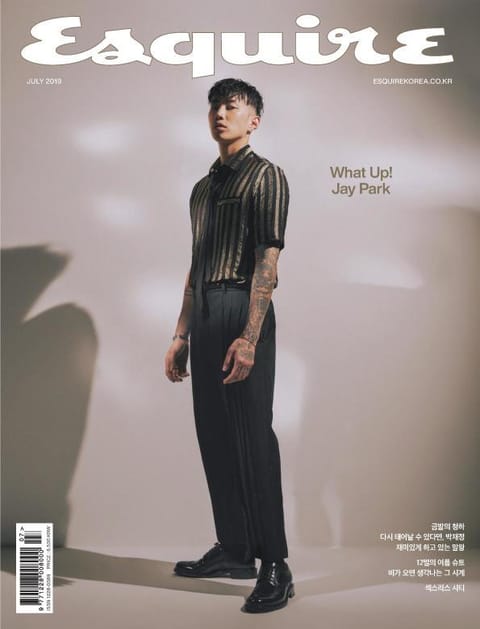 Esquire 2019년 7월호 표지 이미지