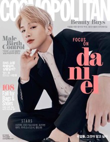 Cosmopolitan 2019년 10월호