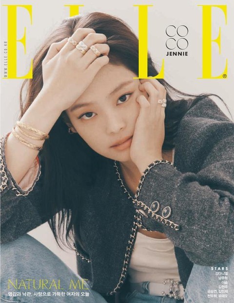 Elle 2019년 10월호 표지 이미지