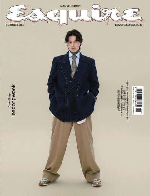 Esquire 2019년 10월호 표지 이미지